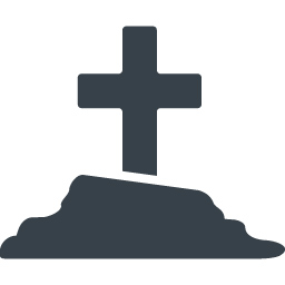 十字架のお墓のアイコン素材 商用可の無料 フリー のアイコン素材をダウンロードできるサイト Icon Rainbow