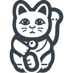 招き猫 左手 の無料アイコン素材 1 商用可の無料 フリー のアイコン素材をダウンロードできるサイト Icon Rainbow