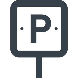 パーキング 駐車場の看板の無料アイコン 2 商用可の無料 フリー のアイコン素材をダウンロードできるサイト Icon Rainbow